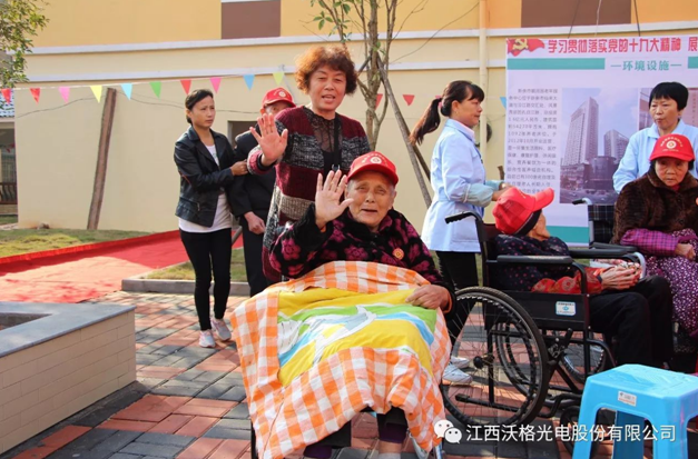 ”Worg photoelectric Cup“of Xinyu City Health pension Industry Exhibition cum ”for dinner banquet“success